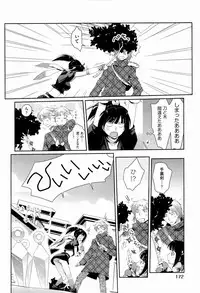 [Kantamaki Yui] H Sketchi...