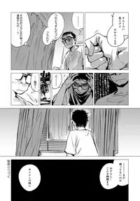 COMIC Anthurium 2018-12 [Digital]