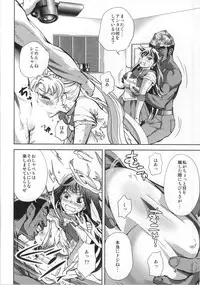 (C86) [RPG COMPANY 2 (Bosukawa Haha)] Tsuki ni Kawatte Oshioki ~REVERSE~ (Bishoujo Senshi Sailor Moon)
