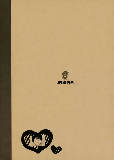 Notebook 2-1 Nakadai Mana