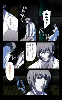 [Mink] [Full Color Seijin Han] Yakin Byoutou・Ni ope:02 Complete Ban [Digital]