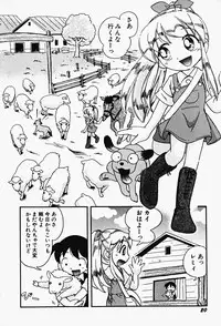 Hin-nyu v17 - Hin-nyu Gahou