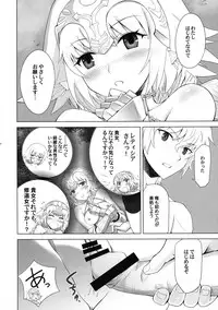 (C93) [CRAZY CLOVER CLUB (Kuroha Nue)] T*MOON COMPLEX R18 Soushuuhen (Fate/Grand Order)