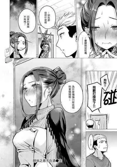 Nanaman - Nana's perfect hole | 七妹姐姐