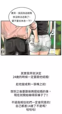 中文韩漫 魅力女孩 Ch.0-9 [Chinese]
