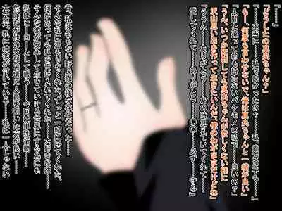 hīrō kuro neko vs kankaku kyōyū OB ‼ kage kaku enkaku chōkyō de yuki ma kuri ‼～ seigi no mikata no rīdā kara kuri chi 〇 po onaho ni ochiru shunkan ～