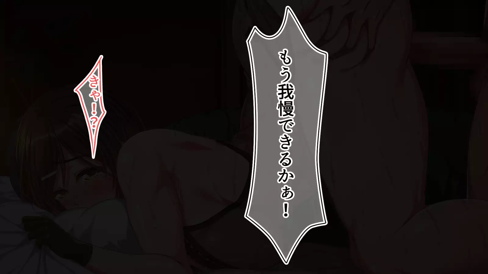 Kanzen ni Goui no AV Shima!