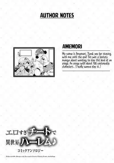 Erosugi Cheat De Isekai Harem♪ Comic Anthology | ; Otherworldly Harem with Extremely Erotic Cheats Comic Anthology