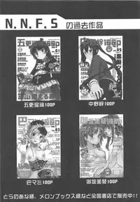 (C84) [N.N.F.S (Various)] Oshino Shinobu 100P (Bakemonogatari)