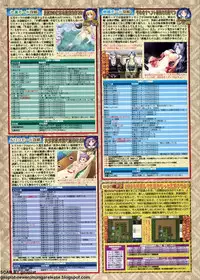 BugBug 2011-08 Vol. 204