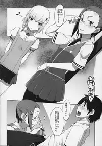 (C80) [Kacchuu Musume (Various)] Hexennacht (Witch Craft Works)