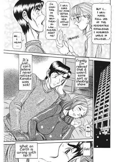 Estrus Testing Kanako's Body Evolution Program