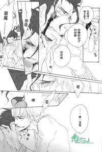 [swanky／ヲン太] 若因憎恶而陷入兴奋的漩涡那就悲鸣吧。/ その憎悪を以って坩堝たらしめんと啼け。(Fate/Zero) [Chinese] [Empires汉化组]