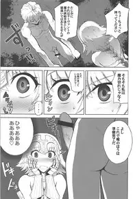 (C93) [CRAZY CLOVER CLUB (Kuroha Nue)] T*MOON COMPLEX GO R18 Soushuuhen (Fate/Grand Order)