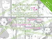 [Showa Juukou (Zasan)] Shoujo-tachi no Zetsubou Ubawareta Heroine-tachi no Junketsu... (Various)