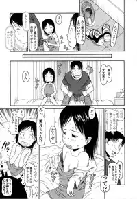 [EB110SS] Yareba Dekiruko