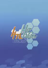 (C87) [BlueMage (Aoi Manabu)] Double H na Onee-san (Gundam Build Fighters Try) [Chinese] [黑条汉化]