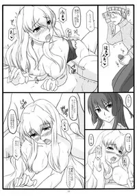 [ArcS (Sakura Yuu)] Fallin' Fairy (Macross Frontier) [Digital]