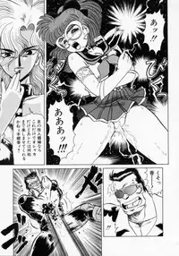 [Makita Aoi] Kaori Monogatari Ge - Dotou no Shou