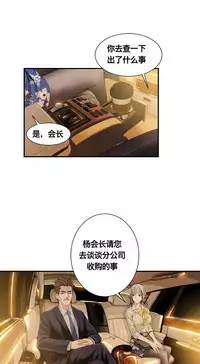 该死的家伙1-6 Chinese