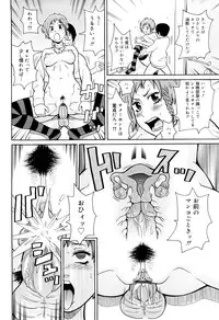 [John K. Pe-ta] Search & Monzetsu Destroy