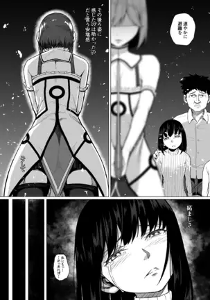 Mahoushoujyo Netorasutia