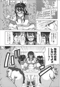 [Takuwan] H.Ero -Sei no Kyoushitsu-