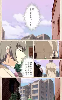 [Mink] [Full Color Seijin Han] Yakin Byoutou・Ni ope:01 Complete Ban [Digital]