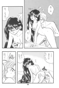 [Sailor Q2(RYÖ)] 1000000-nin no Shoujo side heart (Sailor Moon) (C73) [Hi-Res]