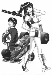 [Hiroshi Kodaira] Tenshi ga Kanaderu Harmony