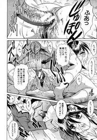 COMIC MUJIN 2006-01