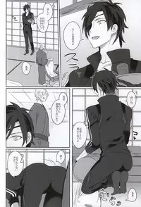 (SPARK10) [Pinki (Shimiko)] Mitsu no Aji (Touken Ranbu)