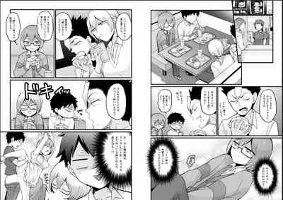 Totsuzen Onnanoko ni Natta node, Ore no Oppai Monde mimasen ka? 23