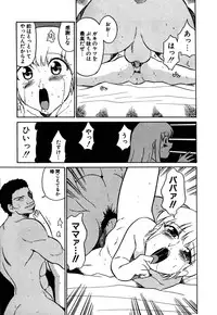 [Dozamura] Marking Algolagnia