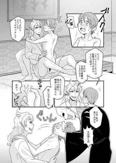 Screened at the same time!!