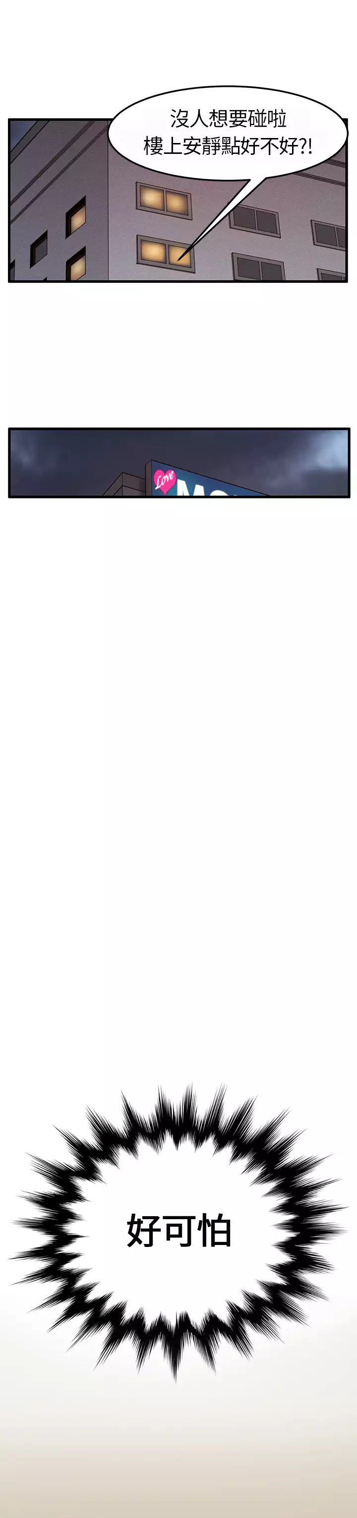 Si-Eun 诗恩 Ch.1~6