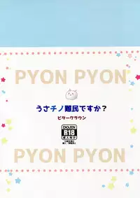 (Mimiket 34) [Bitter Crown (Nanamiya Rin)] Usa Chino Nanmin desu ka? (Gochuumon wa Usagi desu ka?) [Chinese] [绅士仓库汉化]