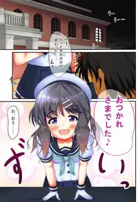 (C95) [Re-tale (Aizima Atsushi)] Chinjufu ni wa Kiken ga Ippai!? 2 (Kantai Collection -KanColle-)