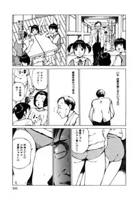 [Koga Tsubame] Choukyou Game | Breaking Game