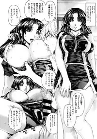 [Narita Kyousha] 9-ji kara 5-ji made no Koibito Vol.1