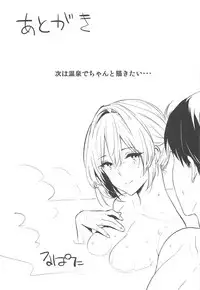 (C91) [Cat FooD (Napata)] Kaede-san-ppoi no! 2 (THE IDOLM@STER CINDERELLA GIRLS)