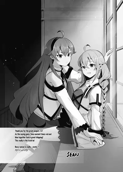 [Mugen Kouya (七一)] Roxy-sensei no Mizu Oukyu Majutsu Shidou Kyoushitsu | Roxy-sensei’s King Rank Water Magic Instruction Class (Mushoku Tensei ~Isekai Ittara Honki Dasu~) [English] [Digital] [Saki-Kotowari]