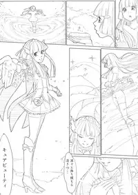 [Akimbo] スマプリ＋α (Smile Precure!)