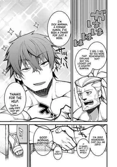 Erosugi Cheat De Isekai Harem♪ Comic Anthology | ; Otherworldly Harem with Extremely Erotic Cheats Comic Anthology