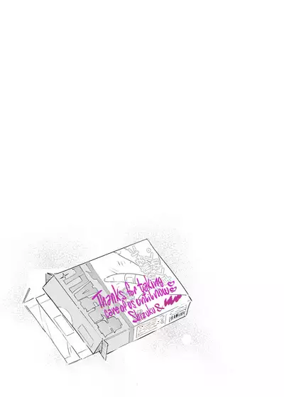 Mecha Eroi kedo Sasoi ni Nottara Hametsushisou na Ko II | A Super Sexy Girl That Would Ruin My Life if I Ask Her Out 2