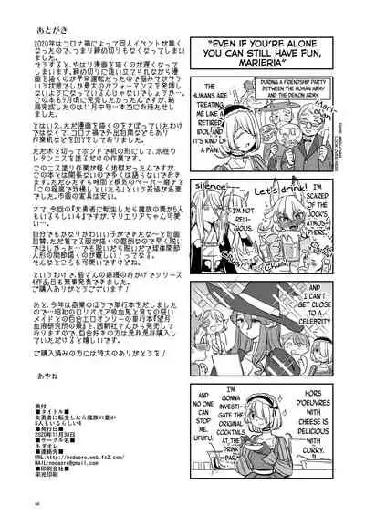 [Nedaore (Ayane)] Onna Yuusha ni Tensei Shitara Mazoku no Tsuma ga 5-nin mo Irurashii 4 | Reincarnated as a Female Hero Who Seems to Have 5 Demon Wives 4 (Digital) [English] [Erokawa_Senpai]