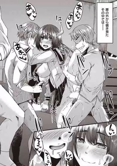 [Shiramizu Mizuchi] Boku to Succubus to Kashita Itoshi no Bousai to no Kyuusei Seikatsu [Digital]