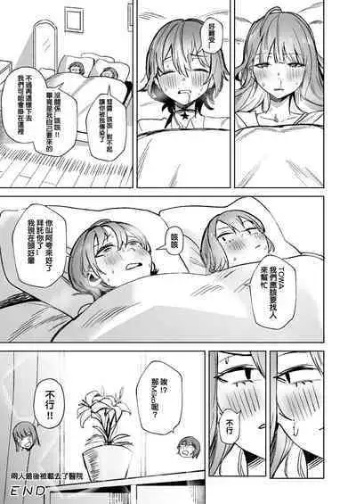 DREAMLIKE COMET&DEVIL