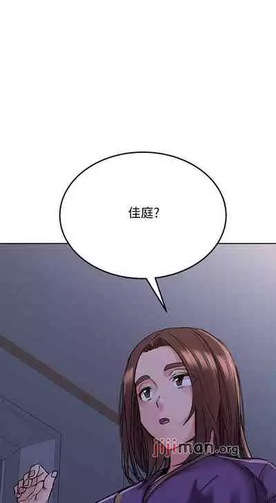 【周二连载】要对妈妈保密唷!（作者：NOAH） 第1~30话