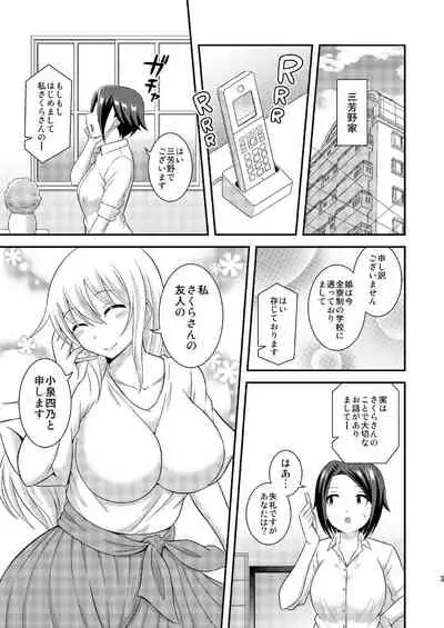 Futanari Roshutsu JK desu ga? 9